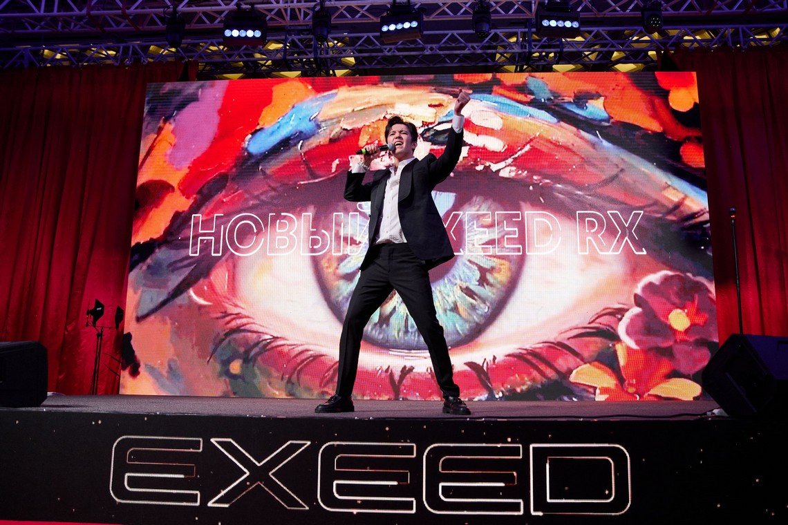 EXEED